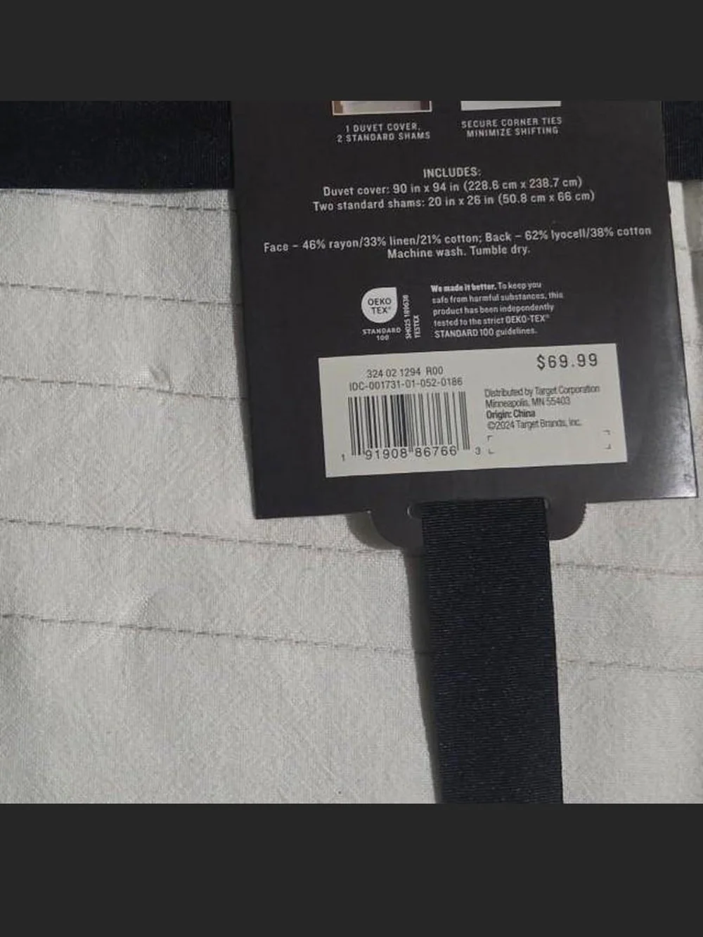 Target White Duvet Cover with Black Strap Accents